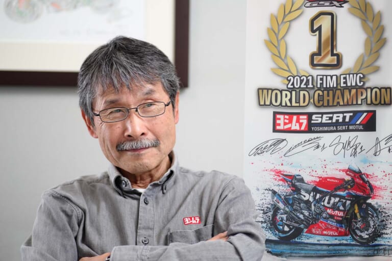 ヨシムラ70周年に記念すべき耐久マシンを走らせたい！ 吉村不二雄 ヨシムラジャパン社長に聞く【持続可能なバイクライフへの取り組み】