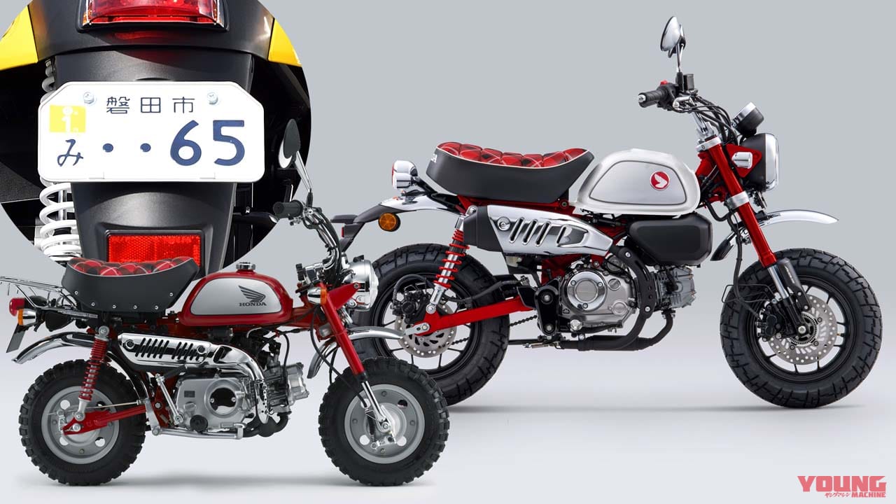 |125ccなのに50ccと同じ原付扱いに?! 『5.4馬力以下』案が浮上!【令和5年度 バイクの課題はどうなるPART�A】……〈多事走論〉from Nom