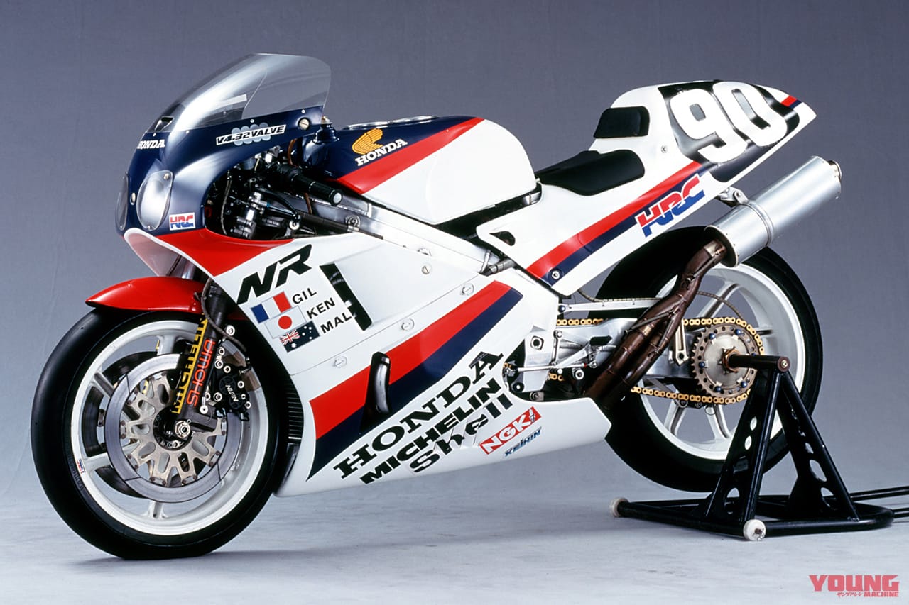 【イベント告知】レーシングNRが世界初のエンジン始動!! ホンダコレクションホールで「ホンダNR750」の始動イベントを開催