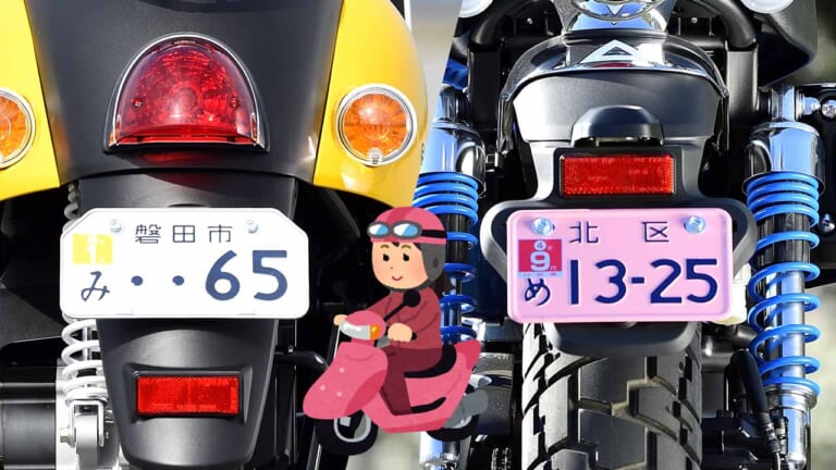 125ccなのに50ccと同じ原付扱いに?! 『5.4馬力以下』案が浮上！【令和5年度 バイクの課題はどうなるPART�A】……〈多事走論〉from Nom