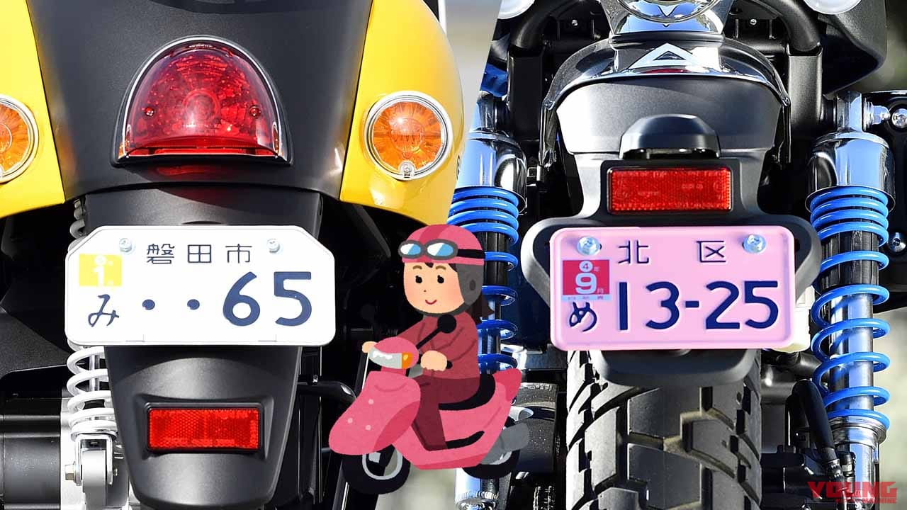 125ccなのに50ccと同じ原付扱いに?! 『5.4馬力以下』案が浮上!【令和5年度 バイクの課題はどうなるPART�A】……〈多事走論〉from Nom
