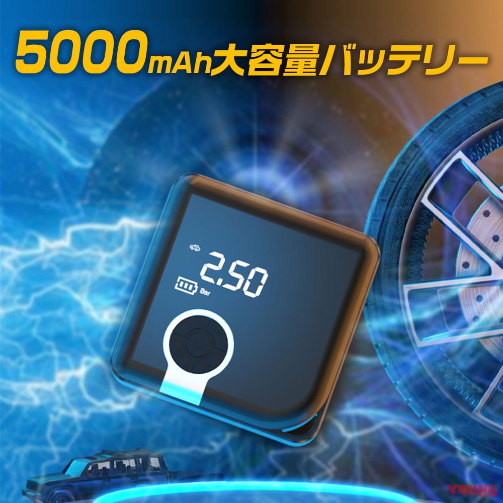 |超コンパクトなのにクルマもイケる!! 電動エアポンプ”K-AIR04″登場〈マックスウィン〉