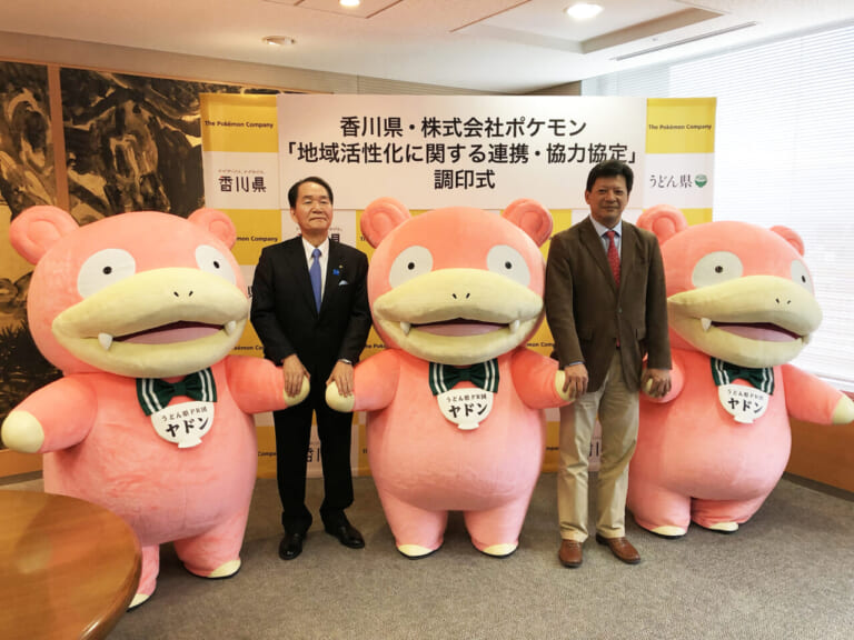 うどん県PR団|“うどん県”香川に立ち寄りたいニュースポット「ヤドン公園」がオープン【各地に増えるポケモン公園第二弾!】