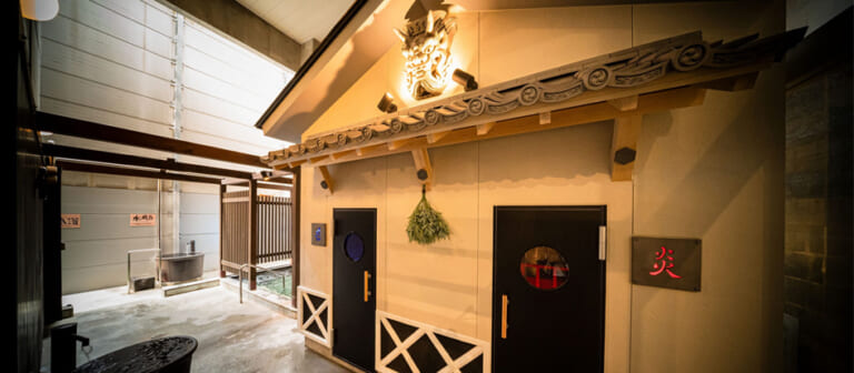 伊予の湯治場 喜助の湯|旅の目的地にサウナはいかが? ニフティが”全国人気サウナランキング2023″を公開!【ニフティ温泉調べ】