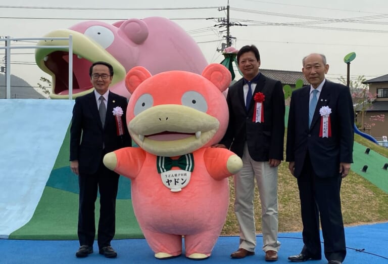 ヤドン公園|“うどん県”香川に立ち寄りたいニュースポット「ヤドン公園」がオープン【各地に増えるポケモン公園第二弾!】