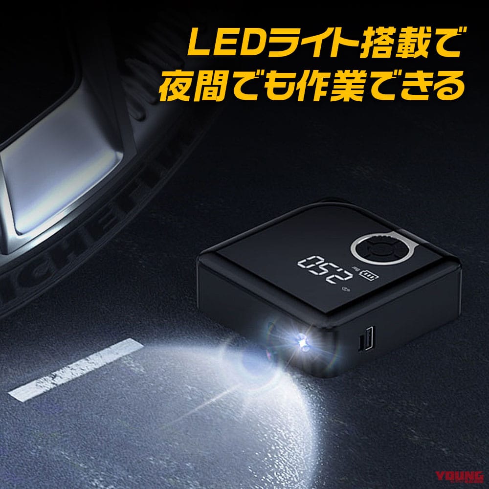 |超コンパクトなのにクルマもイケる!! 電動エアポンプ”K-AIR04″登場〈マックスウィン〉