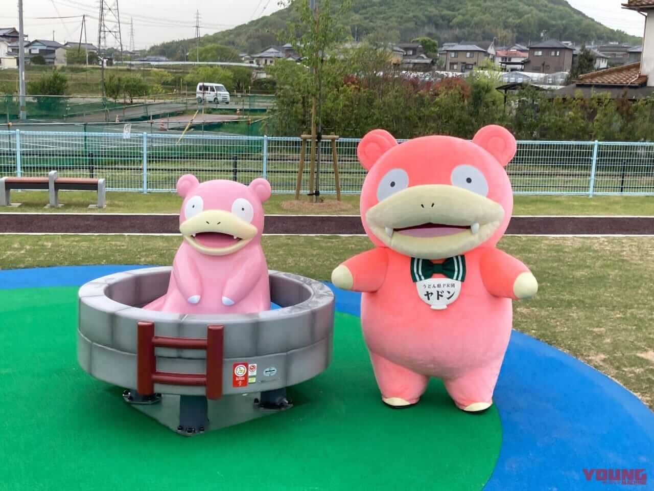 |“うどん県”香川に立ち寄りたいニュースポット「ヤドン公園」がオープン【各地に増えるポケモン公園第二弾!】