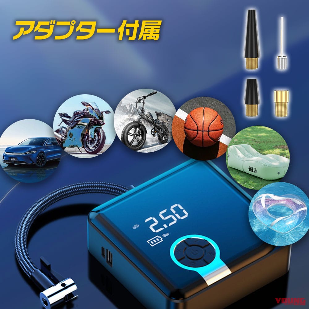 |超コンパクトなのにクルマもイケる!! 電動エアポンプ”K-AIR04″登場〈マックスウィン〉