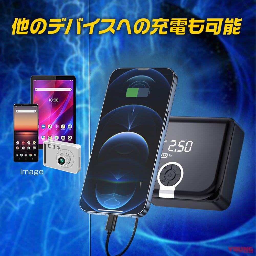 |超コンパクトなのにクルマもイケる!! 電動エアポンプ”K-AIR04″登場〈マックスウィン〉