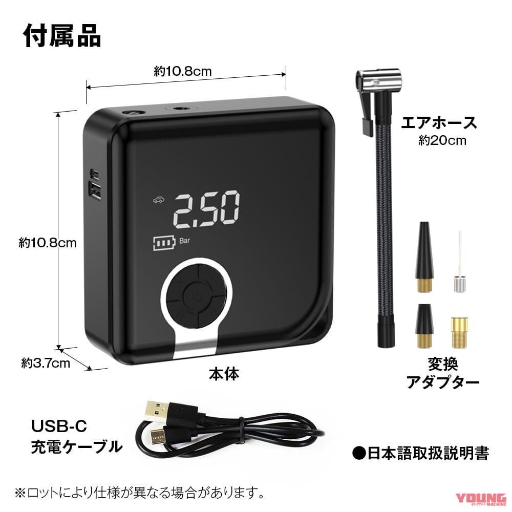 |超コンパクトなのにクルマもイケる!! 電動エアポンプ”K-AIR04″登場〈マックスウィン〉