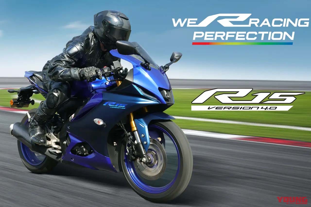 |ヤマハ「YZF-R15」クイックシフターを装備して新色登場! 日本仕様も同様のカラー&装備を期待【海外】