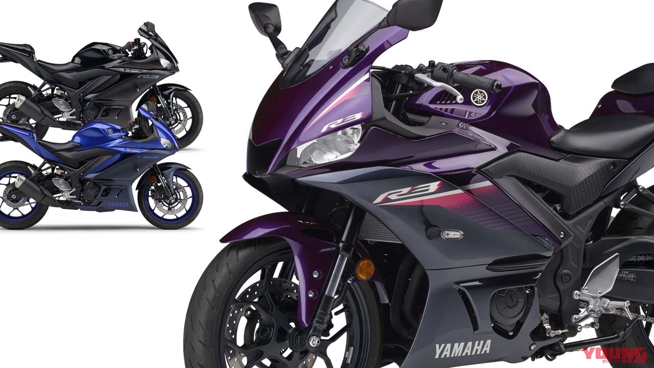 ヤマハ「YZF-R3」がマイナーチェンジ! LEDウインカーを採用し全カラーを変更、新排出ガス規制にも適合