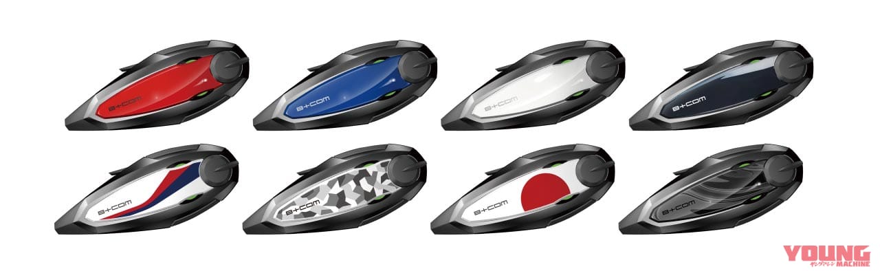 |最上級インカム B+COM SB6XR試用インプレッション【ハイエンドモデルが「R」へ進化!】