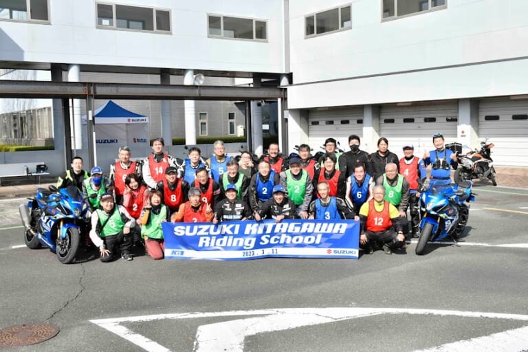 スズキ北川ライディングスクール|世界王者のワザを盗め! 「スズキ北川ライディングスクール」が2023年度の開催概要を発表