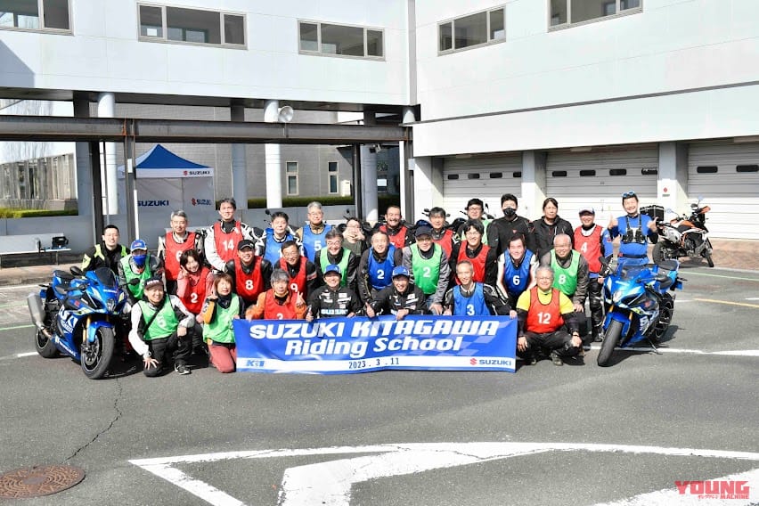 スズキ北川ライディングスクール|世界王者のワザを盗め! 「スズキ北川ライディングスクール」が2023年度の開催概要を発表