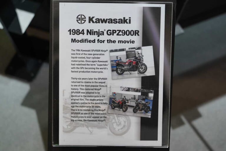 カワサキ｜GPz900R｜トップガン マーヴェリック