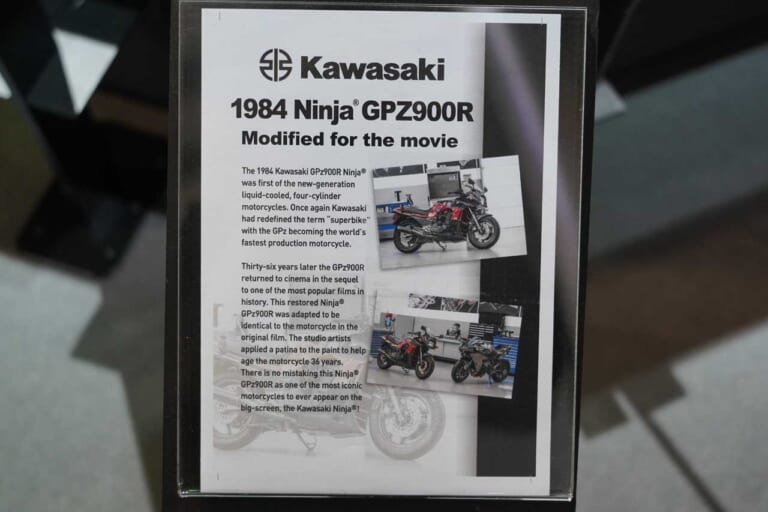 カワサキ|GPz900R|トップガン マーヴェリック|“Ninja”の伝説はここから始まった。トップガン「GPZ900Rマーヴェリック号」の魅力を振り返る