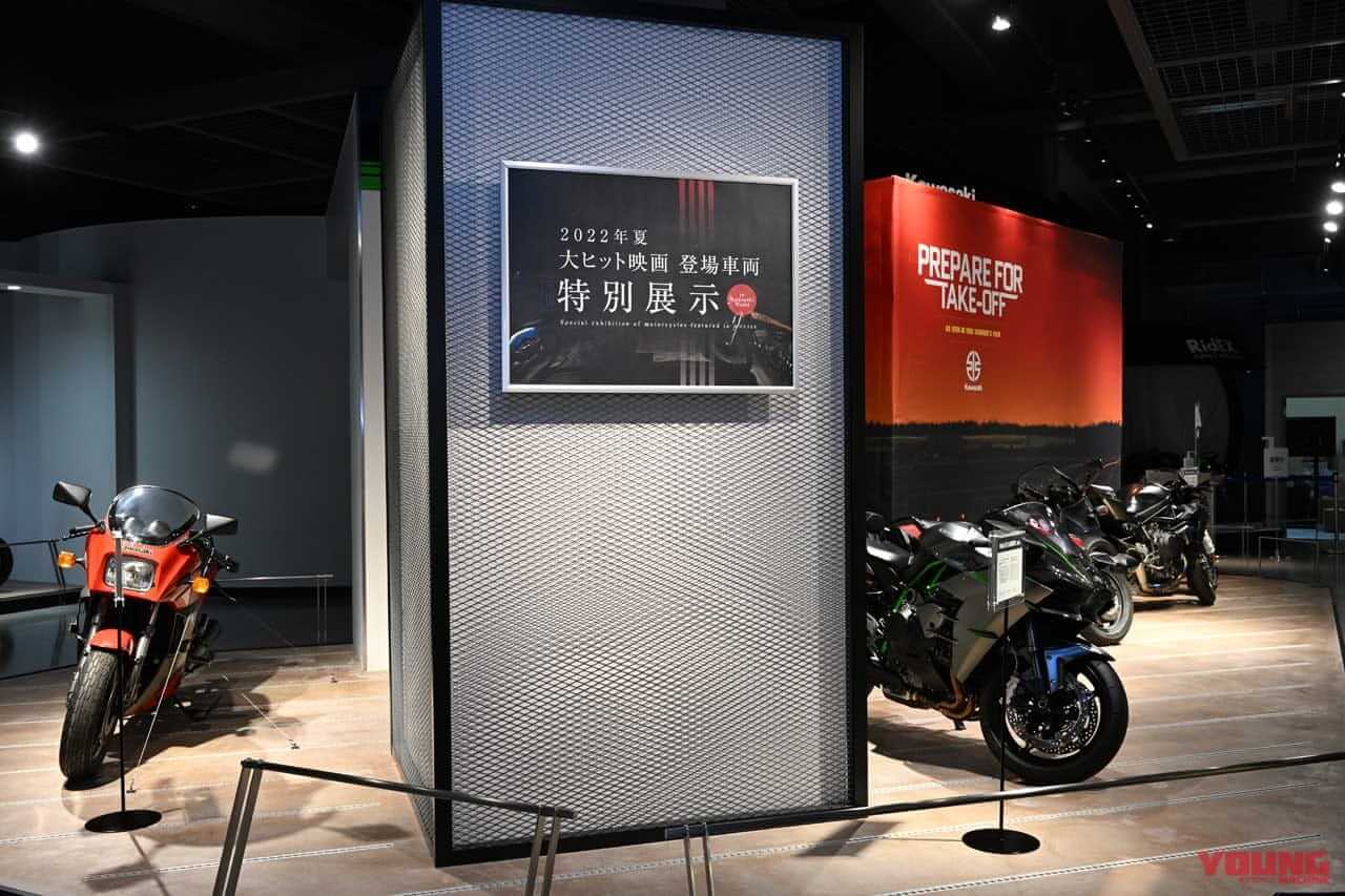 |“Ninja”の伝説はここから始まった。トップガン「GPZ900Rマーヴェリック号」の魅力を振り返る