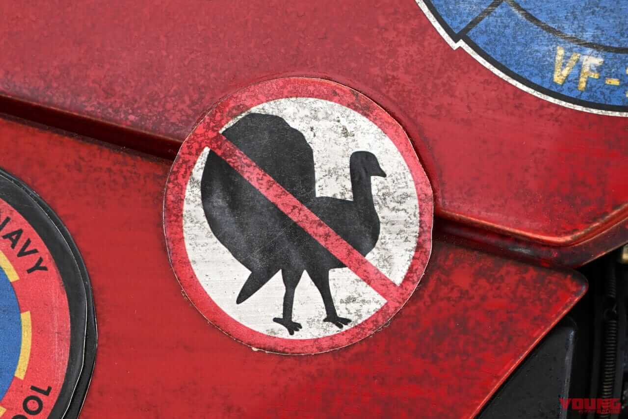 |映画がさらに面白くなる! トップガン「GPZ900Rマーヴェリック号」外装ステッカーに秘められた意味