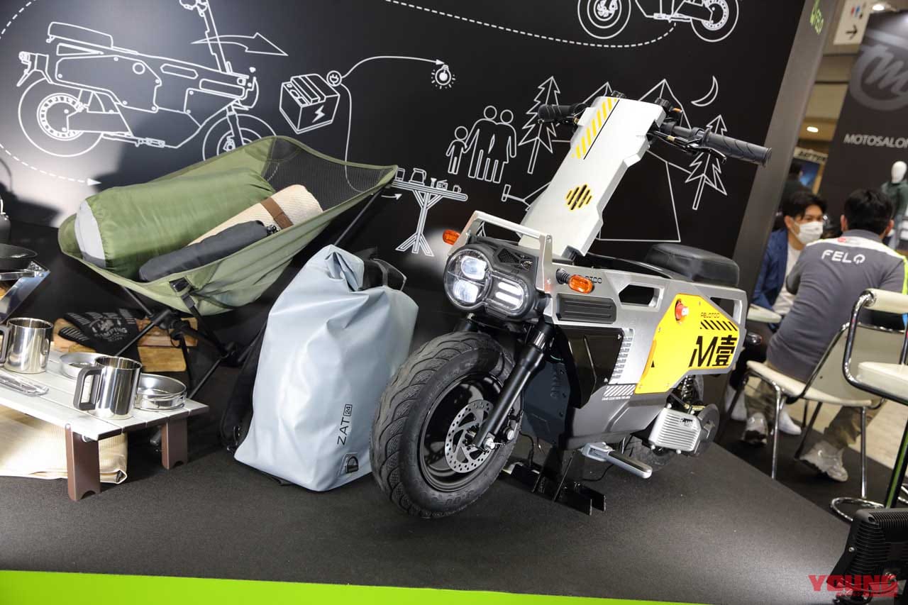 コンパクトに変形! カワイイ足にもキャンプにも使える、現代版モトコンポ「FELO M-1」登場へ