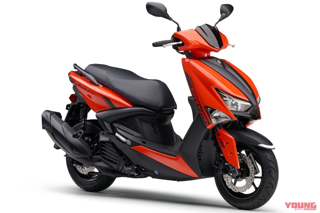 |水冷124ccエンジン搭載のヤマハ原付二種スクーター「シグナスグリファス」に2023年のニューカラーが登場!