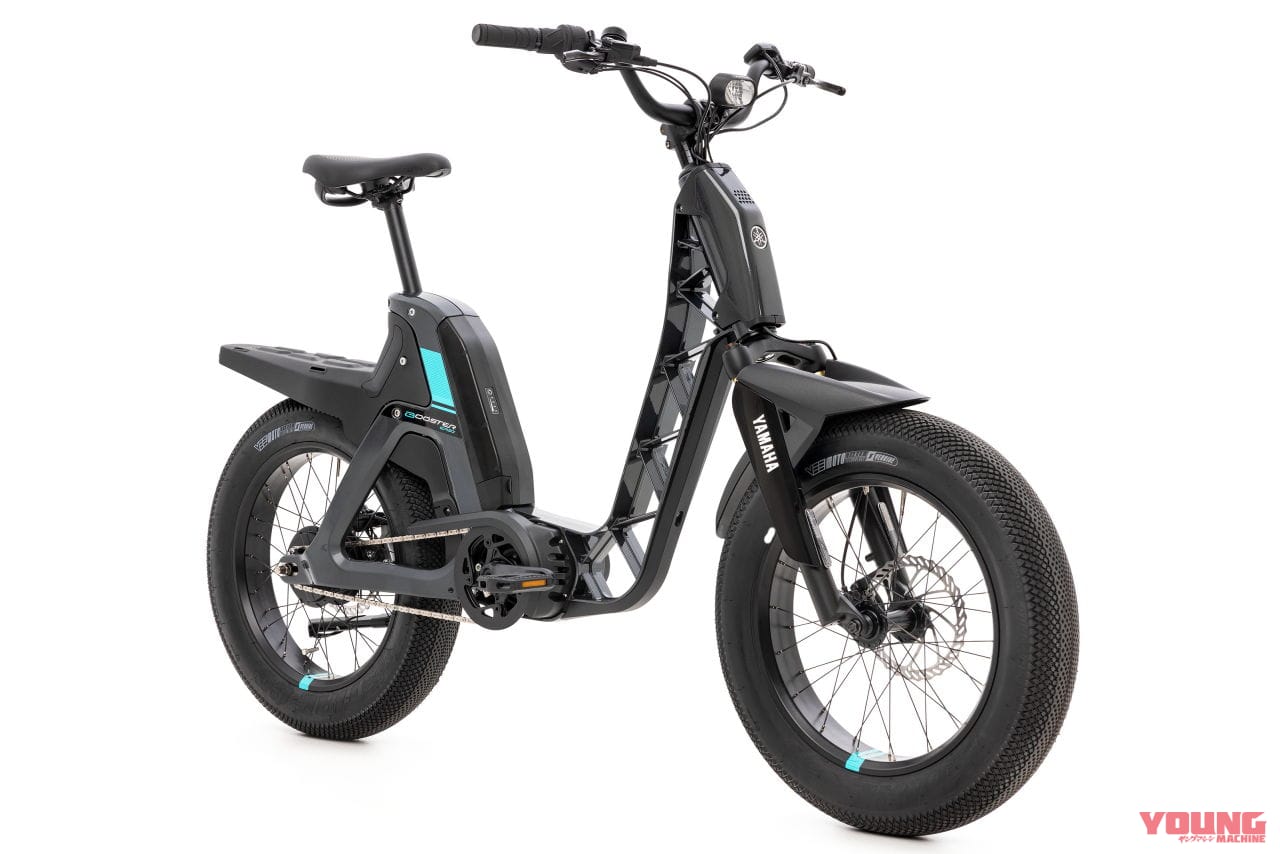 |BW’Sの電動版! ヤマハの新種eバイク「BOOSTER」シリーズが登場、日本でも欲しくなる!【海外】