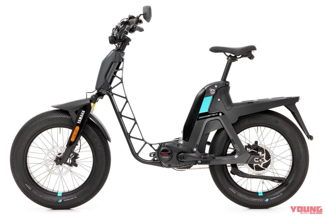 |BW’Sの電動版! ヤマハの新種eバイク「BOOSTER」シリーズが登場、日本でも欲しくなる!【海外】