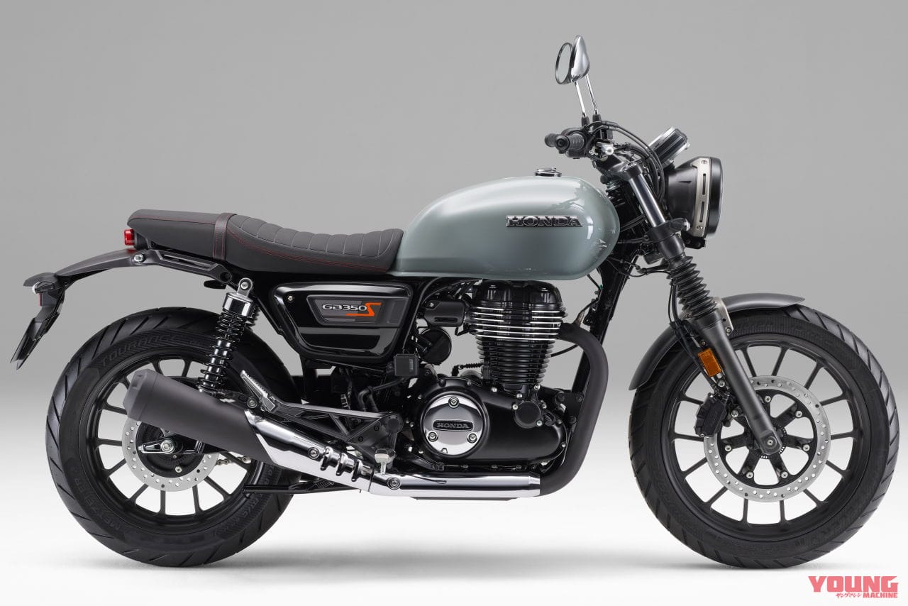 ホンダ|GB350S|2023年モデル|ホンダ「GB350」「GB350S」新型が7月6日に発売決定!! 最新エンジンとニューカラーでイメージ深化