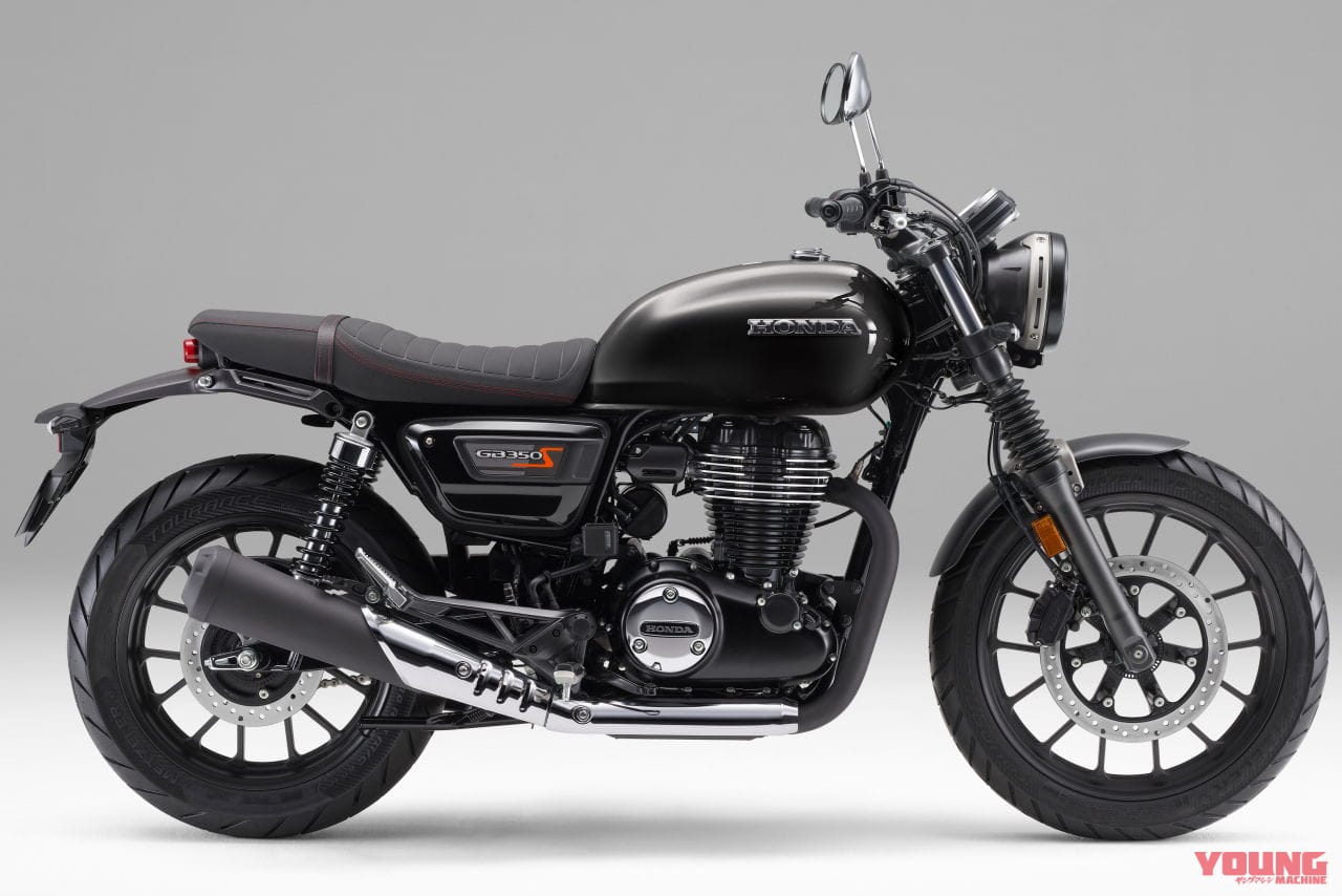 ホンダ|GB350S|2023年モデル|ホンダ「GB350」「GB350S」新型が7月6日に発売決定!! 最新エンジンとニューカラーでイメージ深化
