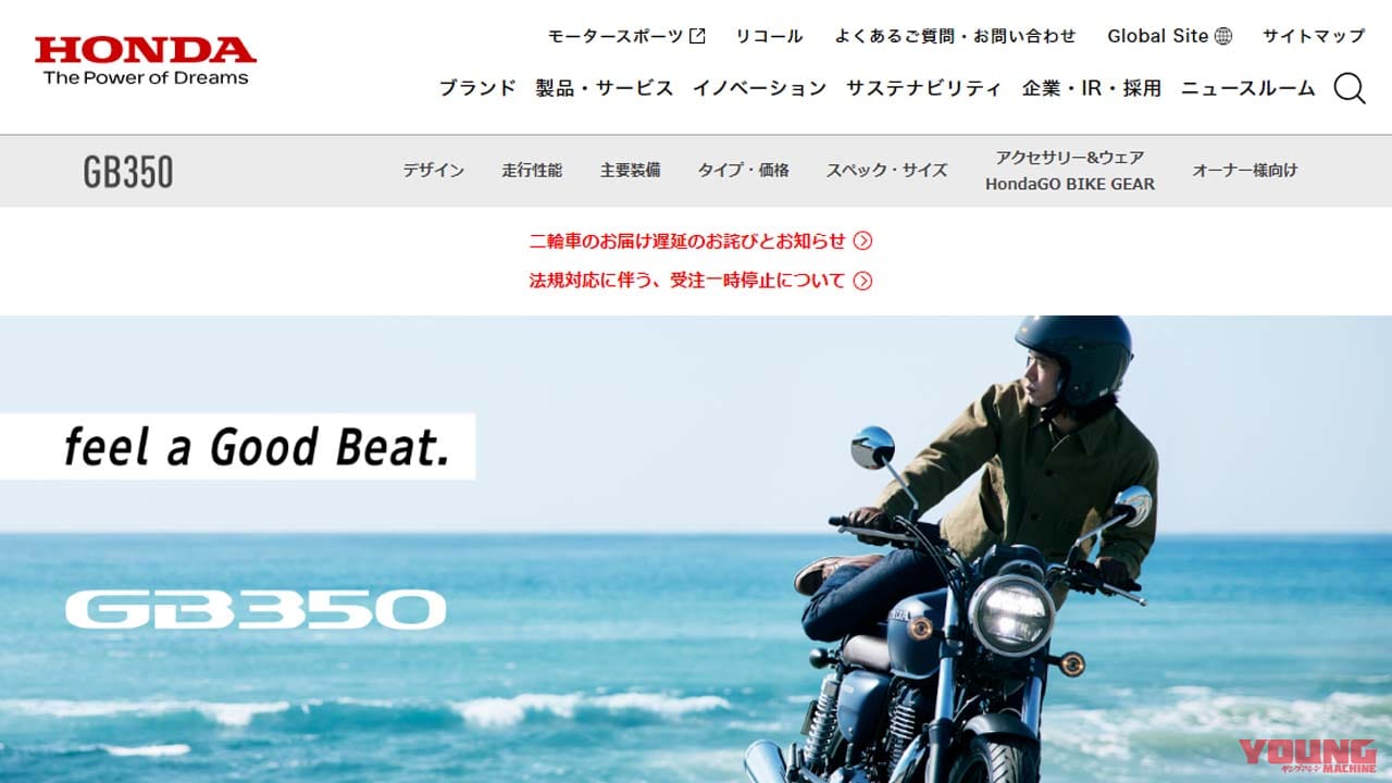 |中古車の値段が下がったのはロシア制裁も関連ってどういうこと? 新車供給も改善傾向、バイク界のポストコロナ……〈多事走論〉from Nom