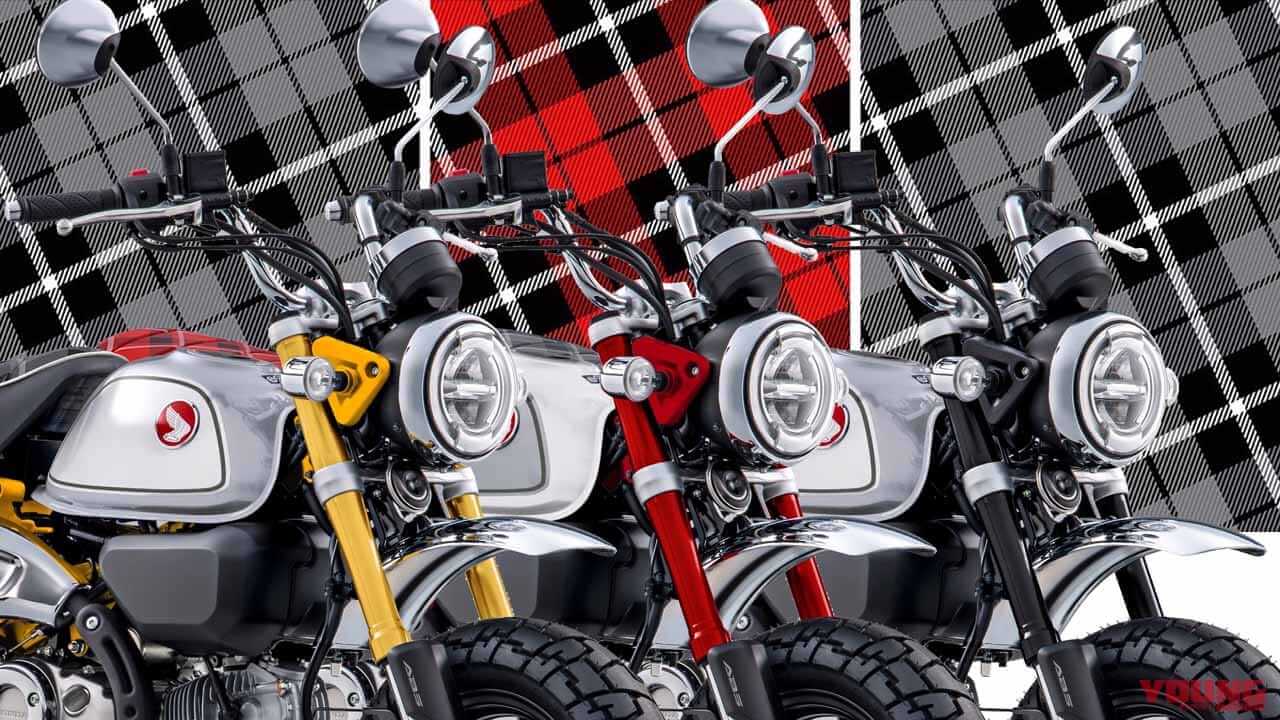 新型の登場でGB350/GB350Sが消えて残るはモンキー125のみ! ホンダが受注一時停止機種リストをアップデート