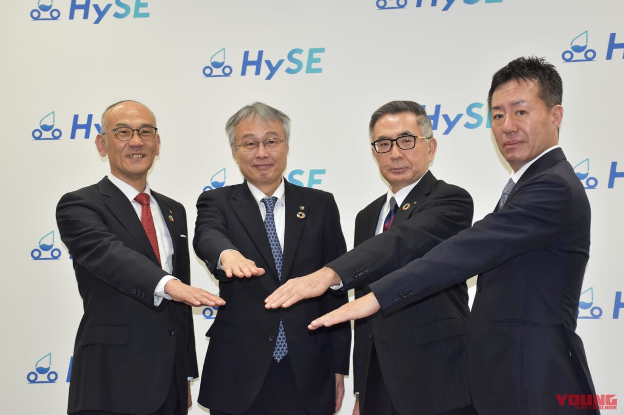 |4メーカー共同の水素エンジン研究開発、本格始動!!  水素小型モビリティ・エンジン技術研究組合「HySE(=ハイス)」設立へ