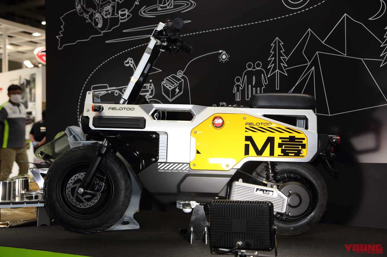 FELO M1|コンパクトに変形! カワイイ足にもキャンプにも使える、現代版モトコンポ「FELO M-1」登場へ