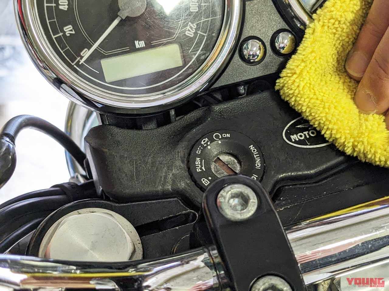 |【500円で買える】バイク磨きの超定番「ユニコン カークリーム」はヤマハも純正採用、じつは汚れ落としに最強?!
