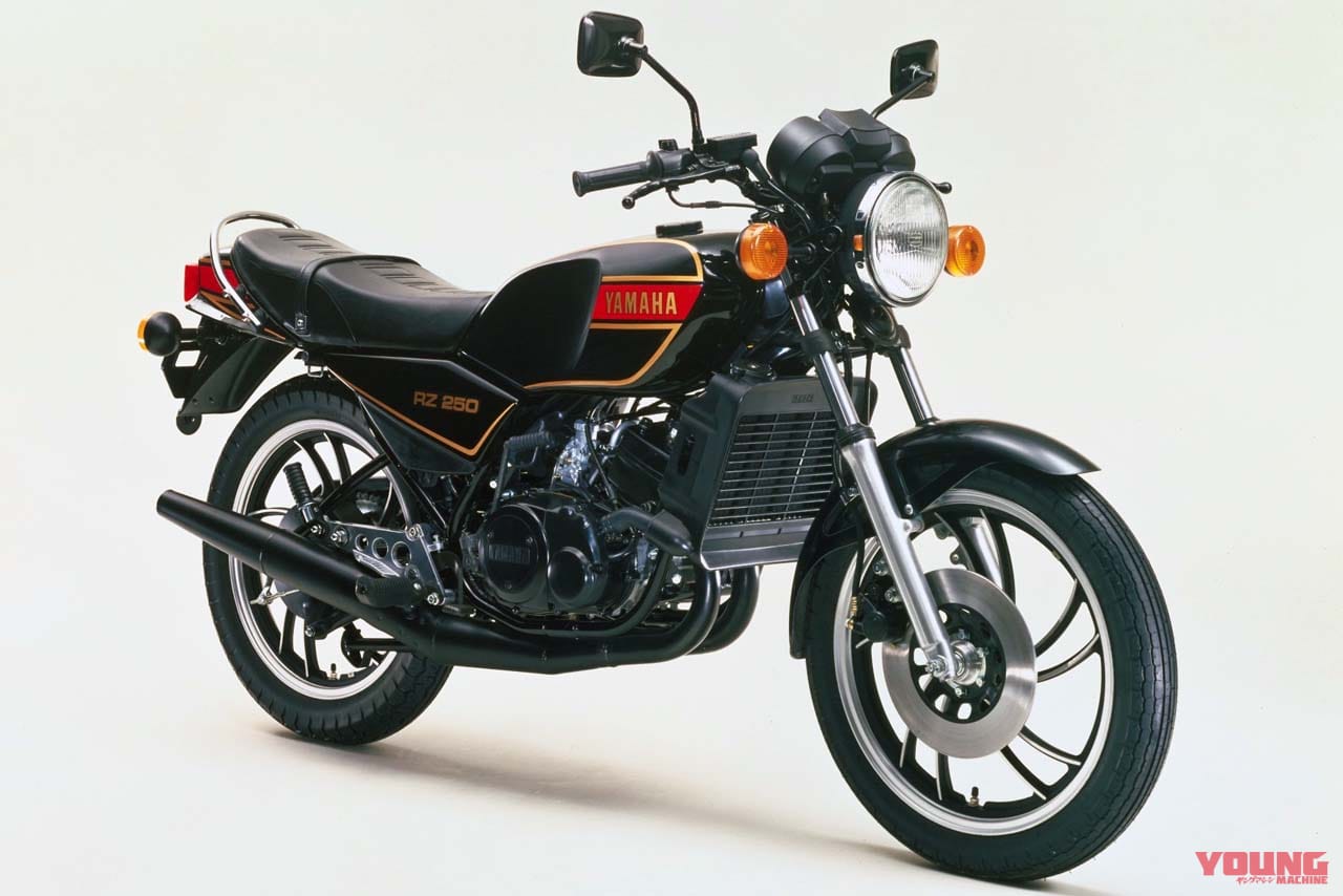 ヤマハ|RZ250|1980年モデル|ヤマハが「RZ250」「RZ350」の商標登録出願……だと……!! 伝説の2スト革命児の復活はあるのか!?