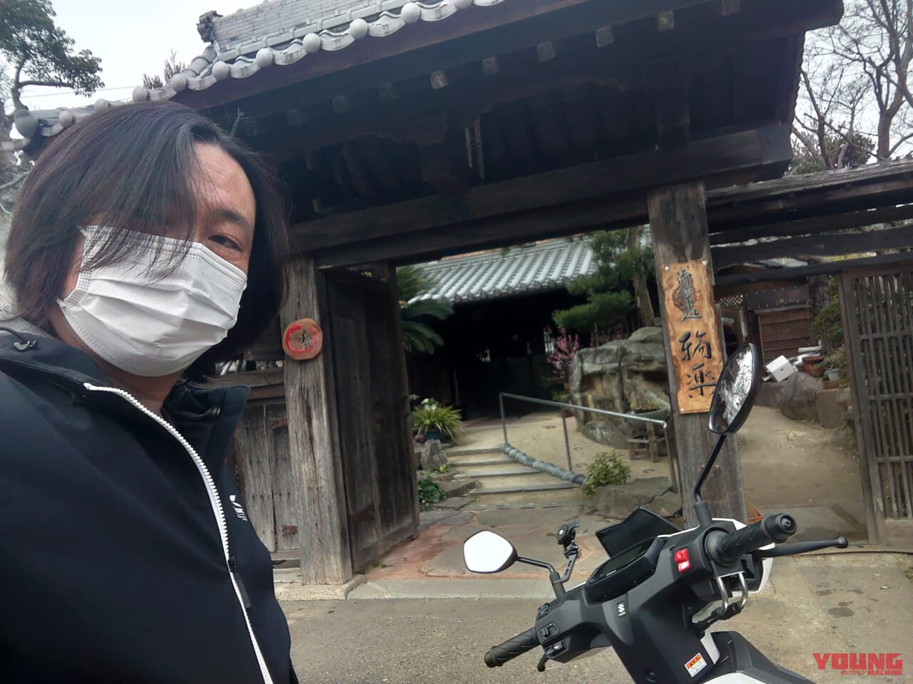 |【新車バイク4台 モニターレポート】スズキ・アヴェニス125編:その2