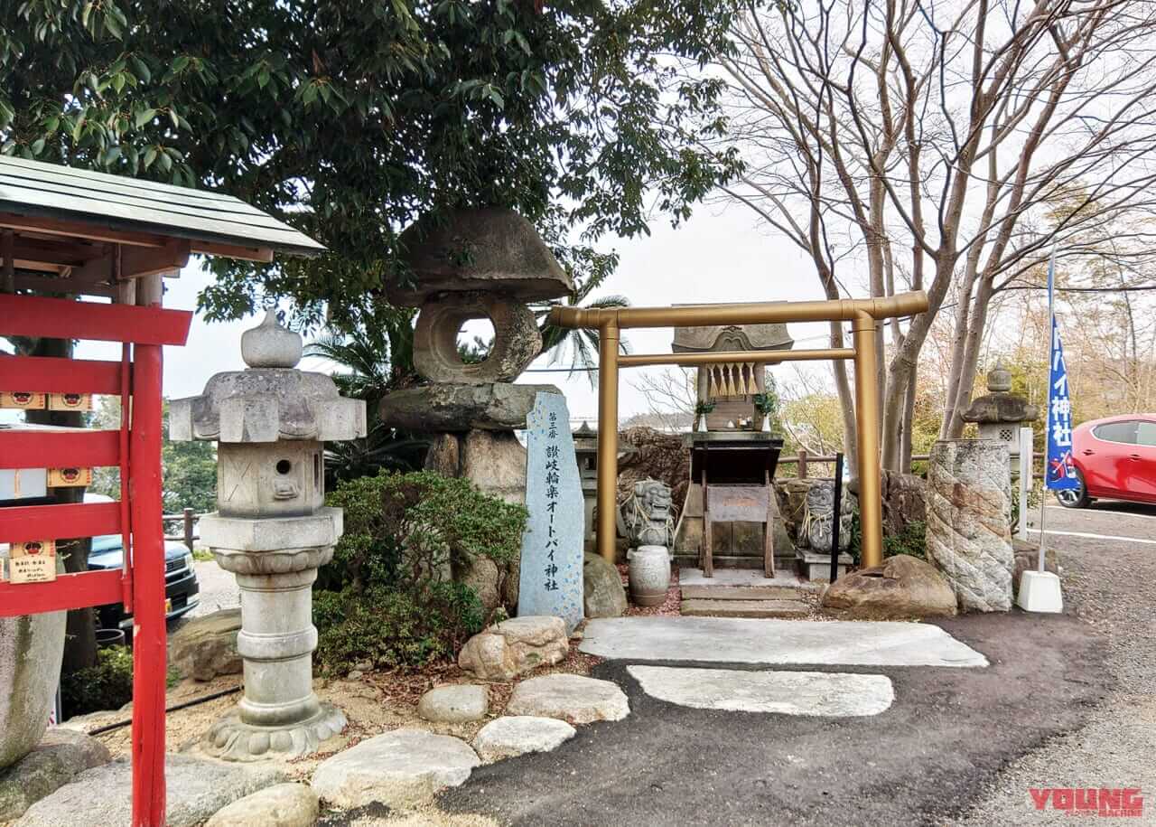 オートバイ神社と鳥居|【新車バイク4台 モニターレポート】スズキ・アヴェニス125編:その2