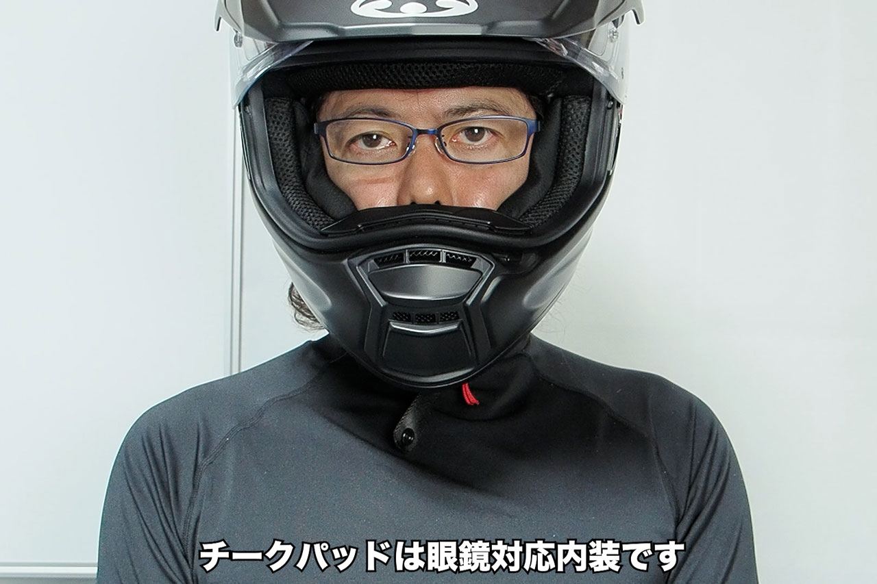 Kabutoの新作 GEOSYSは規格外すぎるアドベンチャーヘルメットだった