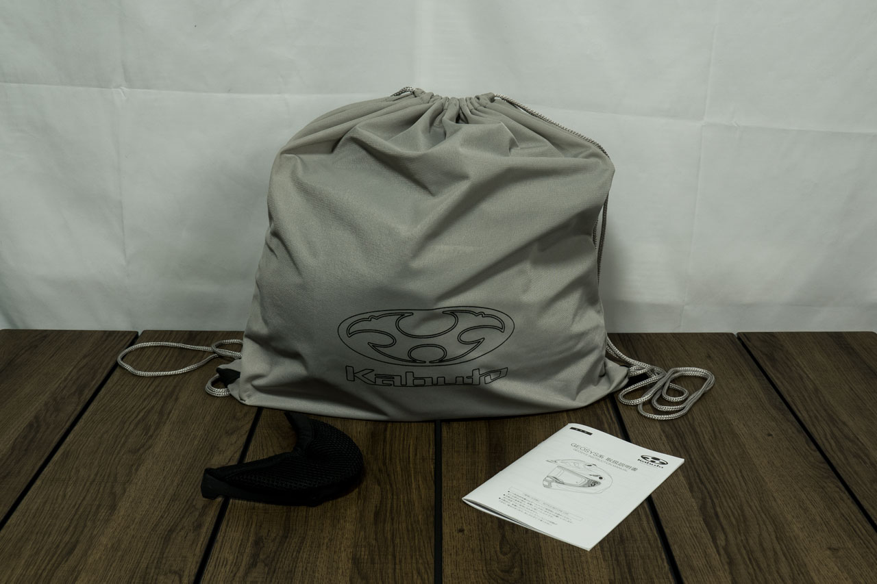 ジオシスの付属品