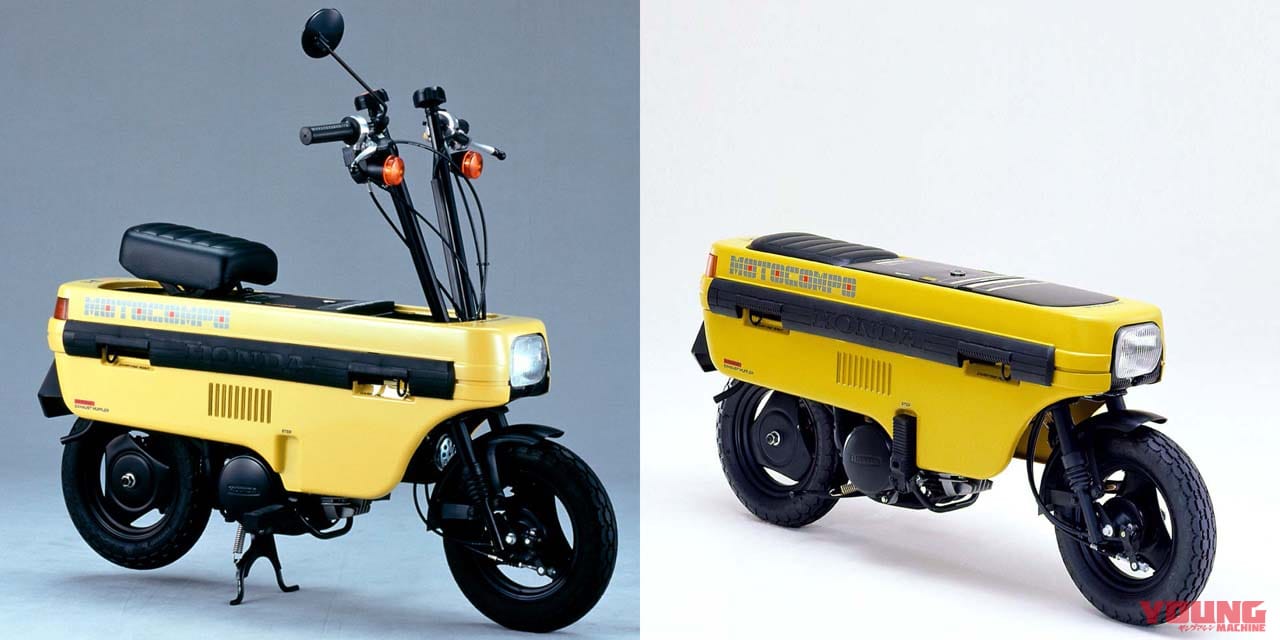 FELO M1|コンパクトに変形! カワイイ足にもキャンプにも使える、現代版モトコンポ「FELO M-1」登場へ