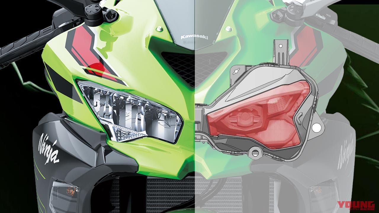 【SCOOP!】ニンジャZX-6Rの新しい顔はこれだ! 新型のヘッドライトユニット、意匠登録を捕捉!