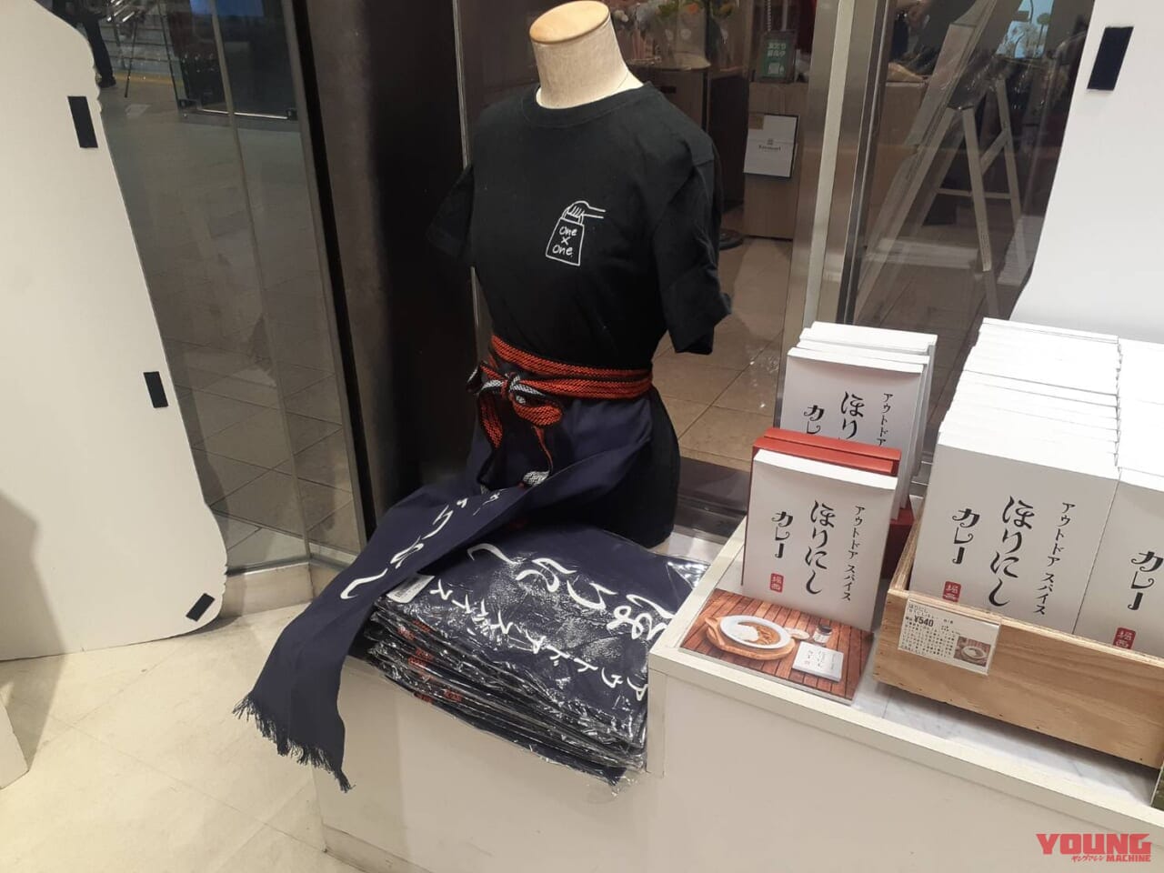 |“万能調味料”ほりにし専門店が新宿ミロードに期間限定オープン【キャンツー料理のお供に|MCショー展示販売品が入手可】