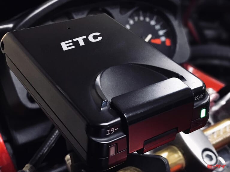 バイクを売るとき”ETC車載器”は外したほうが得なのか!? 査定額への影響や「外さない方がいい場合」とは？