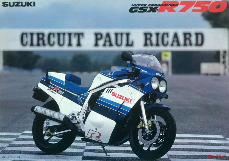 過熱する競争下に生まれた驚愕の油冷SS スズキGSX-R750【1980〜2000年代に起こったバイクの改変 その5】