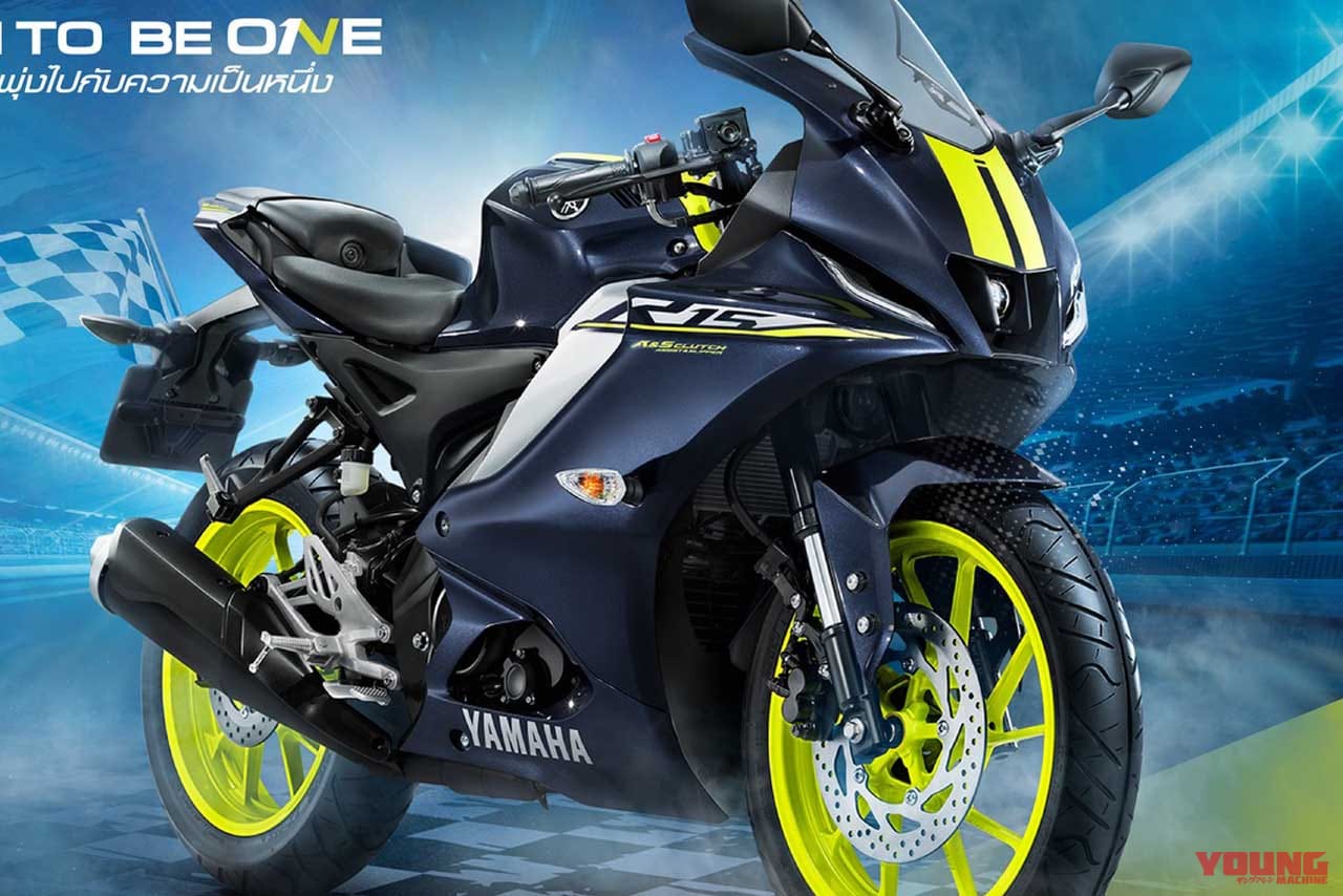 ヤマハ「YZF-R15」の2023年モデルはコネクテッド機能採用! 新色“アグレッシブグレー”のスポーツストライプがイカス!【海外】