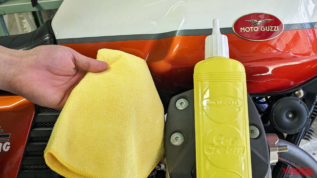|【500円で】バイク磨きの超定番「ユニコン カークリーム」はヤマハも純正採用、じつは汚れ落とし最強説