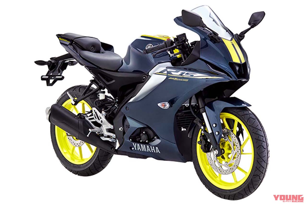 |ヤマハ「YZF-R15」の2023年モデルはコネクテッド機能採用! 新色“アグレッシブグレー”のスポーツストライプがイカス!【海外】
