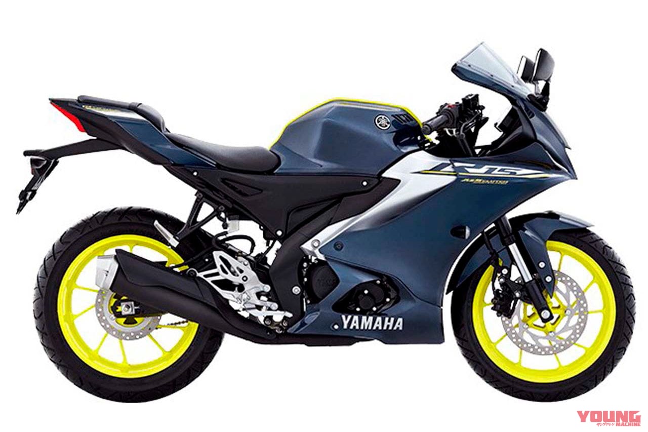 |ヤマハ「YZF-R15」の2023年モデルはコネクテッド機能採用! 新色“アグレッシブグレー”のスポーツストライプがイカス!【海外】