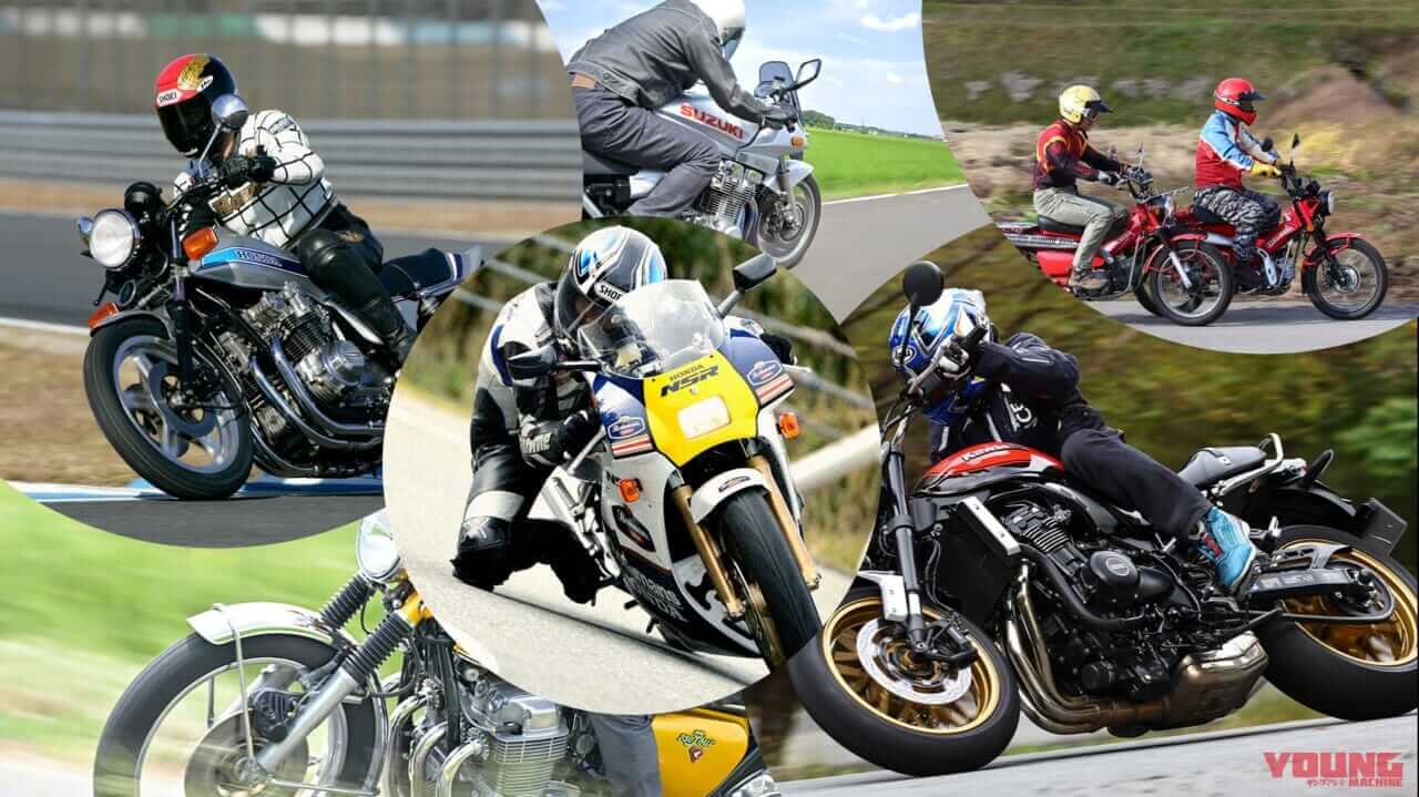 50年の歴史に名を残す全バイクの頂点が決定! ヤングマシン読者投票企画【マシン・オブ・ザ・50イヤーズ】