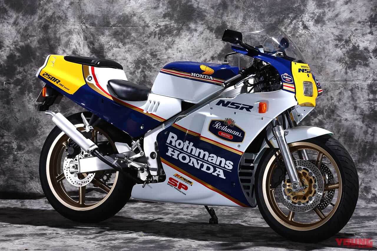 HONDA NSR250R|50年の歴史に名を残す全バイクの頂点が決定! ヤングマシン読者投票企画【マシン・オブ・ザ・50イヤーズ】